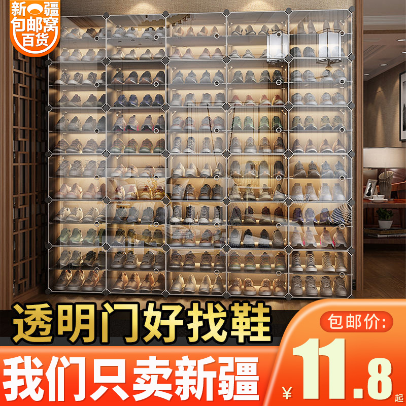 Xinjiang's Different Footwear Shoes Cabinet Household Multi-layer Dust-proof Large Capacity Box Transparent