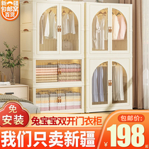 Xinjiang installation-free wardrobe locker baby wardrobe simple wardrobe storage foldable locker children