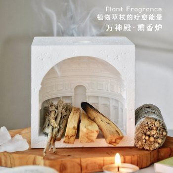 Pantheon Incense Burner Sage Peruvian Sacred Wood Cedar Crystal Demagnetization Purification Niche High-End Incense Fireplace