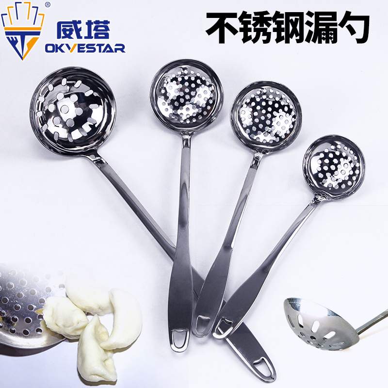 Thick stainless steel Big spoon, large - scale small - handle hot pot spoon, leaking fish spoon
