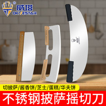 Stainless steel pizza knife commercial semi-circle hob shaking knife to cut nougat pancakes big pizza special cutter tool