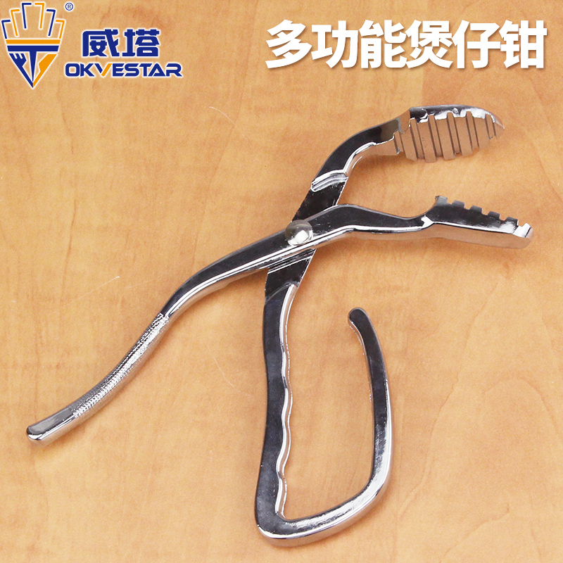 Multi-functional zinc alloy clay pot pliers microwave oven anti-scald clamp iron plate stone pot casserole clamp pizza baking pan clamp bowl