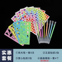 DIY доступный пакет