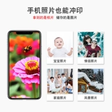 Фотоальбом с аксессуарами, фотография, биде, мобильный телефон, 3 дюймов, 5 дюймов, 6 дюймовый