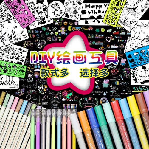 DIY поддержка FADES, чтобы сделать различные варианты для производства