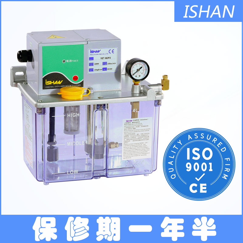 YET-B2 B2P2 ISHAN TAIWAN YUXIANG Oiler parts YET-B2P2