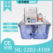 HL-2202-410X River Valley HERG HL-2202-210X-J Oil injection machine HL-2202-410X-J