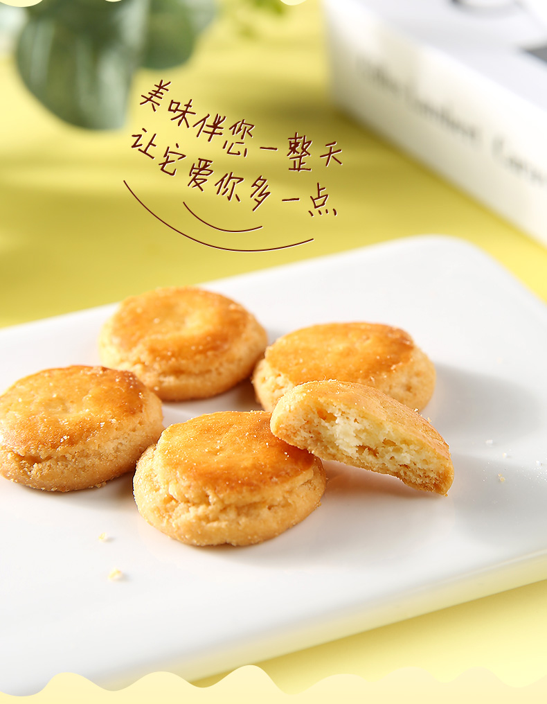 【10包】奶香曲奇饼干小圆饼450g