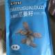 New Date Flavor Hello Trichosanthes Seeds 500g Specialty Large Particles Trichosanthes Seeds Large Seeds Gourd Seeds Nuts Roasted Seeds Hugh
