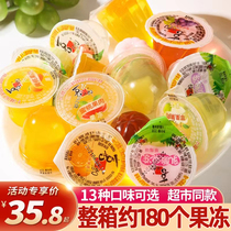 Xizhilang желе из фруктовой мякоти оптом 10 кошачьих коробок полная коробка 13 смешанных вкусов детские закуски 5 кошачьих желе