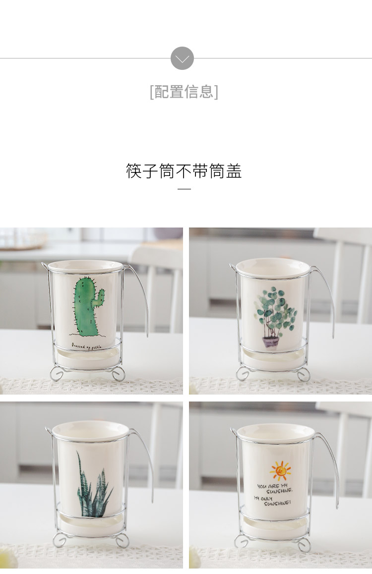 With a lid Nordic plant ceramic tube informs the waterlogging under caused by excessive rainfall basket chopsticks barrels chopsticks cage receive a shelf