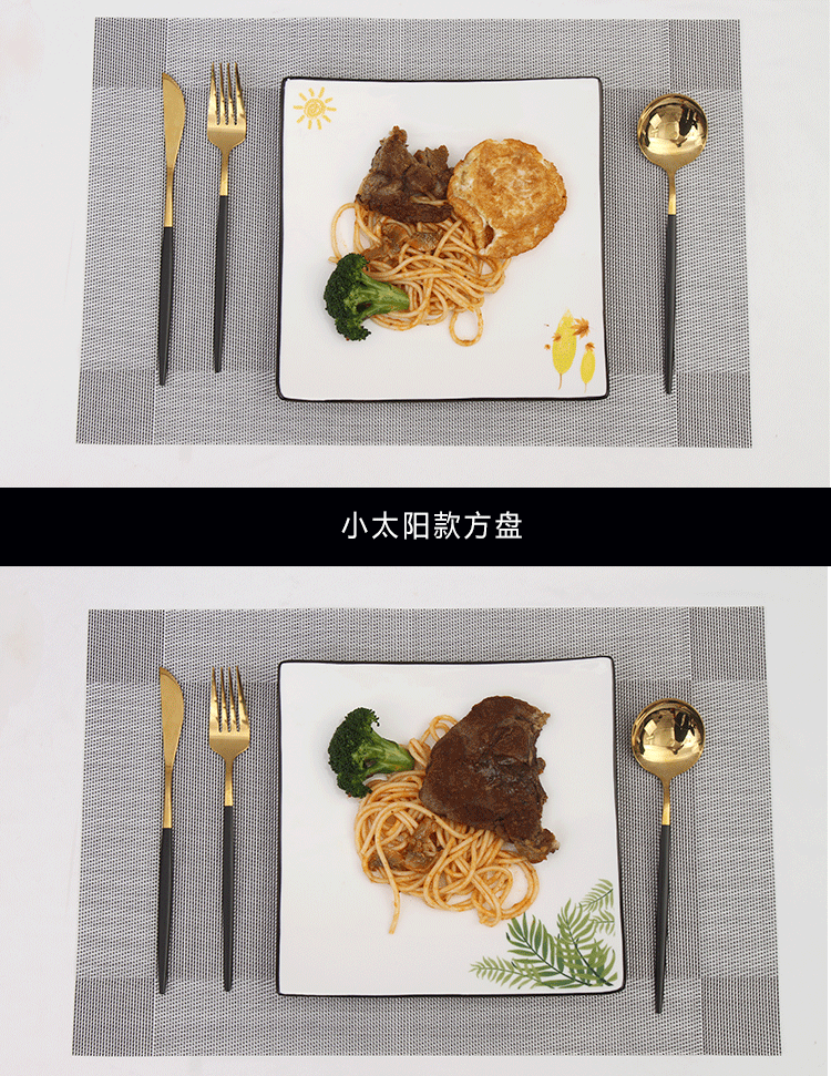 Contracted western - style steak plate suit creative ceramic tableware Nordic household steak knife and fork dish full dinner plate