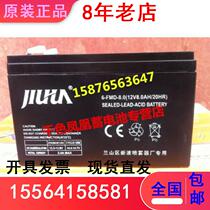 JIUHUA battery 6-FMD-8 12V8AH Lanzhou District Xinbo sprayer battery machine battery