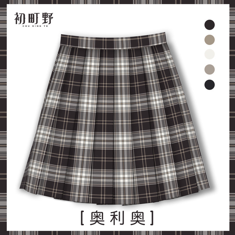 (Hatsumachino)Original 