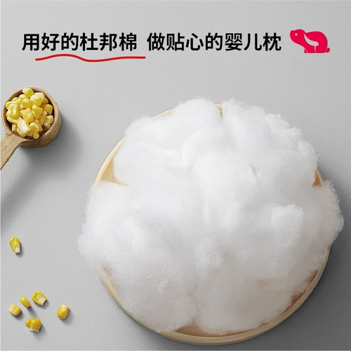 Детская подушка для спины для сна