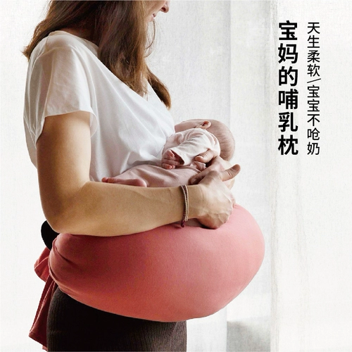 Детская универсальная подушка для кормящих грудью для сна