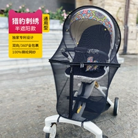 Модернизированная модель [Wahua Black Net Gargen Chietah] Используйте бесшовный разрыв в двух