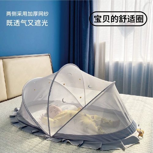 Детская складная универсальная москитная сетка, детское средство от комаров для кровати