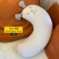 Большой, 70см, 28см