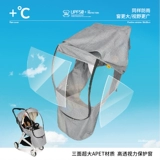 Коляска, дождевик, ветрозащитный универсальный зимний удерживающий тепло ветрозащитный чехол для выхода на улицу