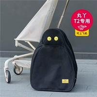 Внешняя сумка для хранения (эксклюзивно для Maruya T2)