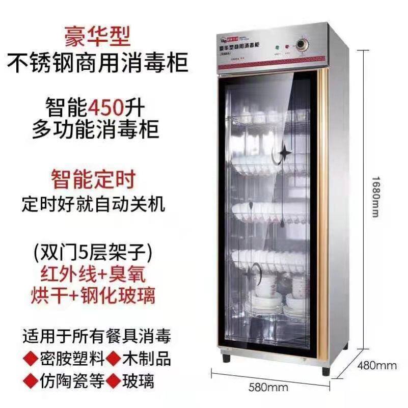 Home Commercial Disinfection Bowl Tray Cabinet Standing Stainless Steel Cabinet Kitchen Large Capacity Cabinet Hotel Melamine Cutlery