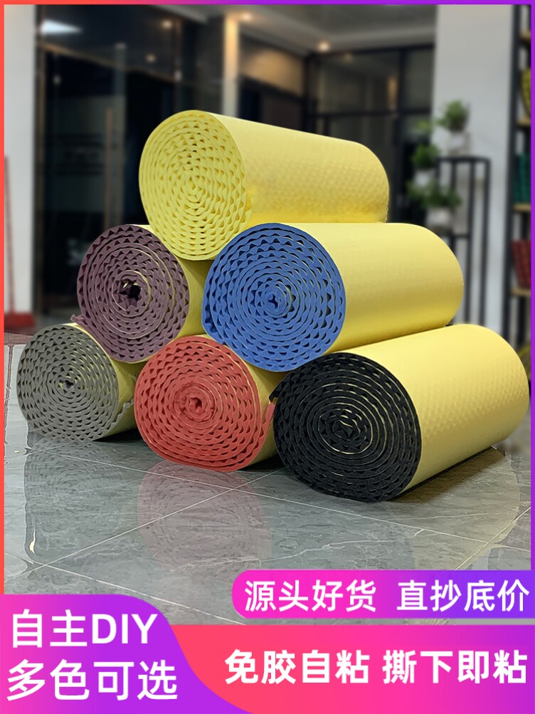soundproof cotton self-adhesive domestic sound-absorbing cotton silenced environmentally-friendly material recording room soundproof board bedroom wall flame retardant ktv