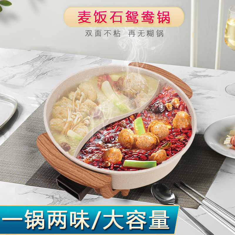 Angjue quick-cooking pot Yuanyang pot multi-functional one-in-one pot household hot pot pot small electric frying pot hot pot dormitory student pot