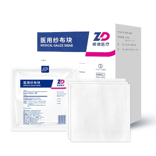 Ченде Цзея одноразовый медицинский стерилизатор стерилизации.