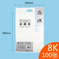 Liudi White Sketch Paper 8k100 Лист