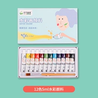 Пигментированная акварель, 12 цветов, 5 мл