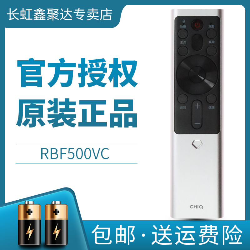 Original dress Changhong LCD TV voice remote control RBF500VC 43 50 55Q5T 60Q5T 60Q5T 65Q5T-Taobao