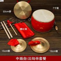 Semi-childrens bright musical instrument three lines of small cymbals gongs and drums a complete set of performance gongs for adults a full set of cymbal props small copper