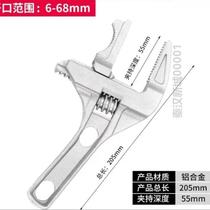 Plier type pipe pliers large water pump water pipe multifunctional water heater pliers wrench universal pipe universal pliers}