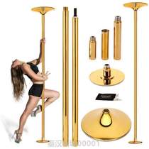 Indoor bar dual-purpose punching fixed dance rotation training pole pole pole dance pole dance special free home use