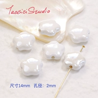 Белый цветок