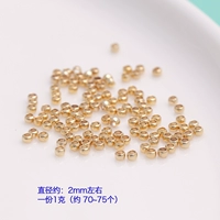 14K (позиционирование бусин) 75 штук