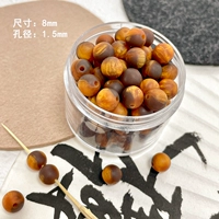 Карамельные каштаны 8 мм 10 штук