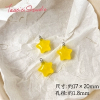 1 маленькая звезда