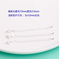 Яркая серебряная удлинительная цепочка с застежкой-карабином, 1 комплект