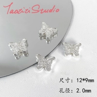 Бабочка 1# 3 шт.