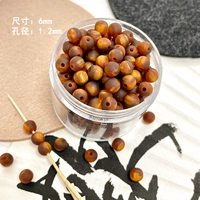 Карамельные каштаны 6 мм 10 штук