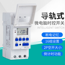 Microcomputer time control switch 220v high-power timer street light small time control switch 12v controller