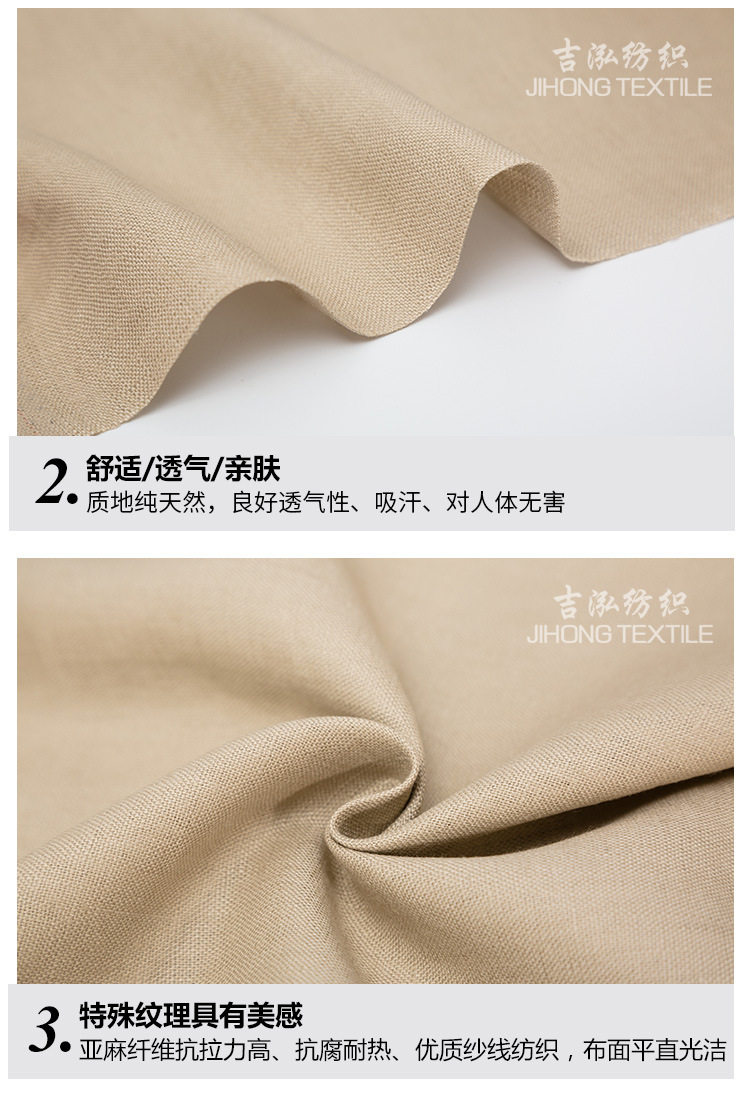 товар из китая 梭织纯亚麻布料 厚款素色亚麻服装面料 亚麻西服裙子休闲亚麻
