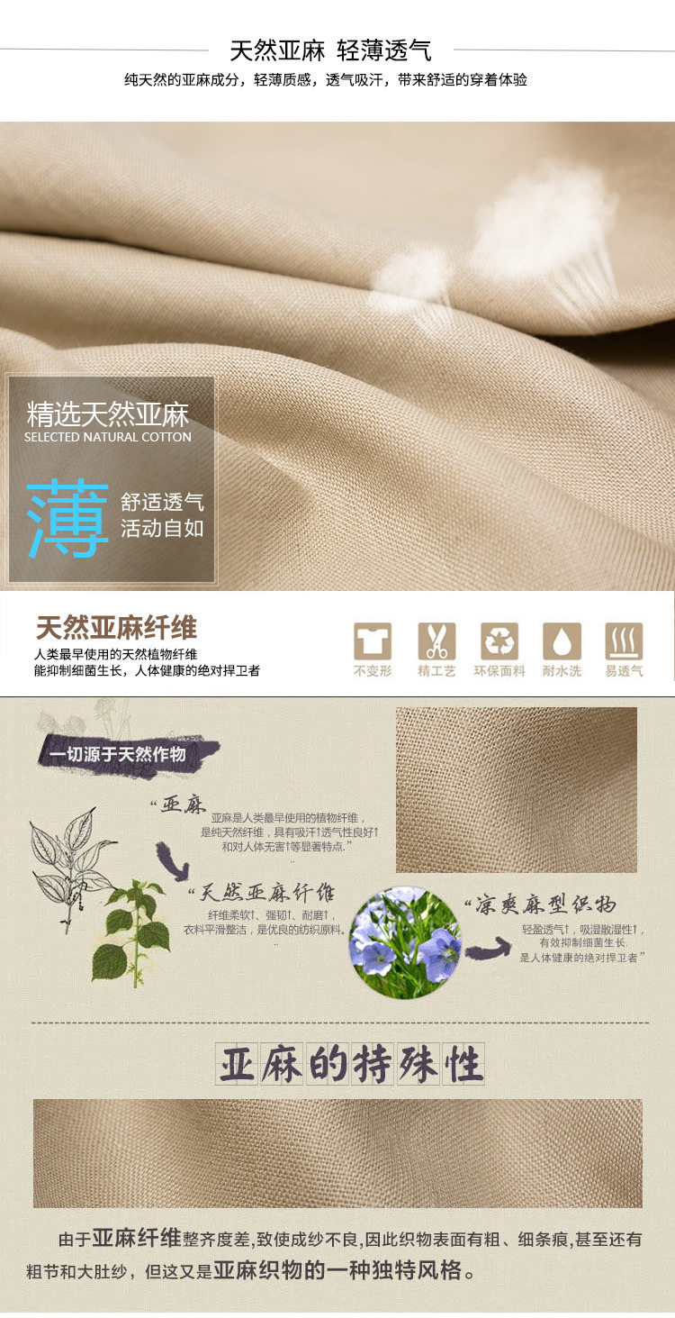 товар из китая 梭织纯亚麻布料 厚款素色亚麻服装面料 亚麻西服裙子休闲亚麻