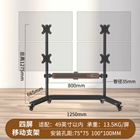 Полностью железная передвижная подставка с большим основанием и подставкой для клавиатуры.