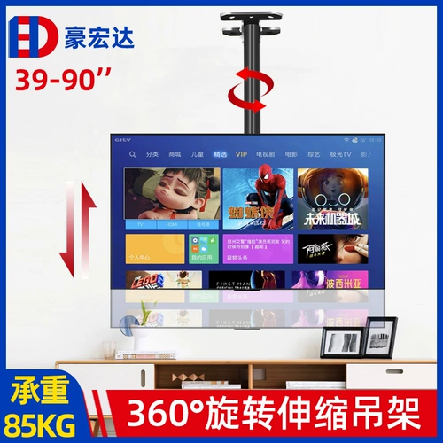 Подъемная стойка для подвесной стойки и стойка с неподвижной стойкой для подвесной крыши может отрегулировать угол лежа на 360 градусов вращения