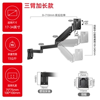 【17-34 дюйма】 Расширенная стойка для давления воздуха с тремя руками