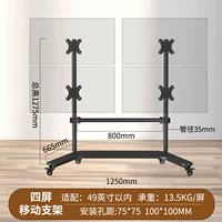 27-32 дюйма/4-экранный фиксированный кронштейн/цельнометаллическая передвижная подставка с большим основанием