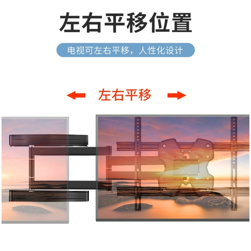 Подходит для настенной вешалки на стену xiaomi TVE EA/A32/A43/A50/A55/A65 Wanger Wanger